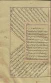 شعر فارسی