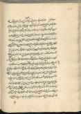 نماز