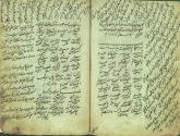 طب، علوم غریبه 