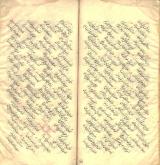 ادبیات ( شعر فارسی)