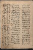 شعر فارسی