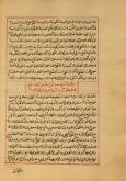 ادبیات-عرفان