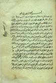 عرفان