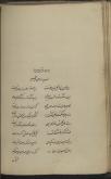 شعر فارسی