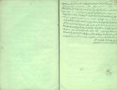 نزلت و درجات شیعه