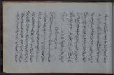 احادیث شیعه/اخلاق اسلامی