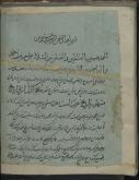 نجوم - قرن ‎۹ق