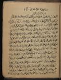 معاملات (فقه)