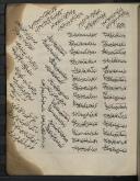 شعر فارسی 