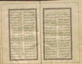 شعر فارسی