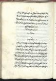 احادیث شیعه