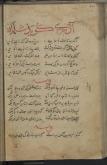شعر فارسی