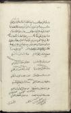منقبت امام اول(ع)