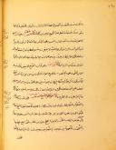 (کیمیا ـ عربی)