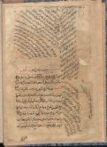 نقد و تفسیر الفیه محمدبن عبدالله ابن مالک/ نحو زبان عربی