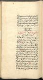 زبان عربی/ معانی و بیان
