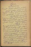 نثر فارسی