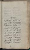 شعر فارسی