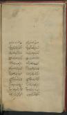 شعر فارسی