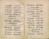 شعر فارسی