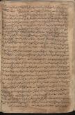 فلسفه اسلامی/عرفان