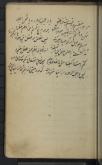 شعر فارسی
