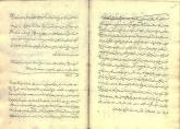 خمس- زکات