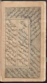 شعر فارسی