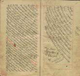 نثر فارسی /تذکره عارفان و عرفان