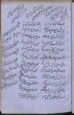 شعر فارسی