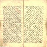 نامه‌های فارسی- قرن ‎۱۰ق