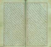 ادبیات ( شعر فارسی )