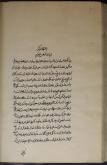 آبستن/ بارداری