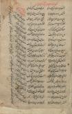 شعر فارسی 