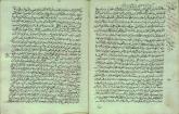 آداب طریقت