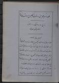 قرارداد انگلیس و افغانستان