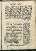 حساب