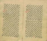 احادیث و احکام شیعه