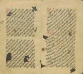 صلوات