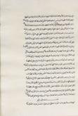 دعاها