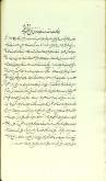 قراردادها