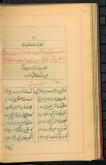 شعر فارسی