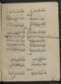 ادبیات ( شعر عربی ) قرن4