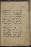 شعر فارسی