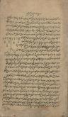 اسطرلاب