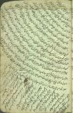 دعاها / نوروز