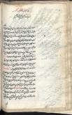 حساب