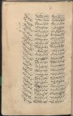 شعر فارسی