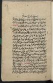 قبله و قبله‌یابی