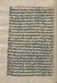 فلسفه اسلامی